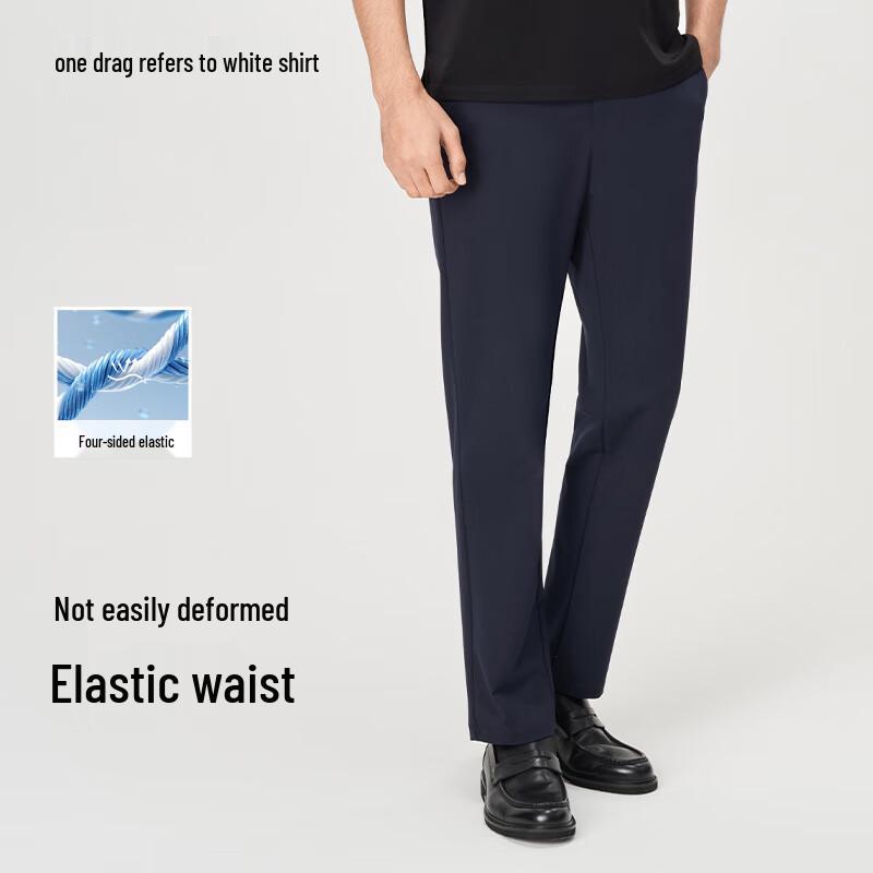 Men's Four-Way Stretch Anti-Wrinkle Straight-Leg Casual Business Pants