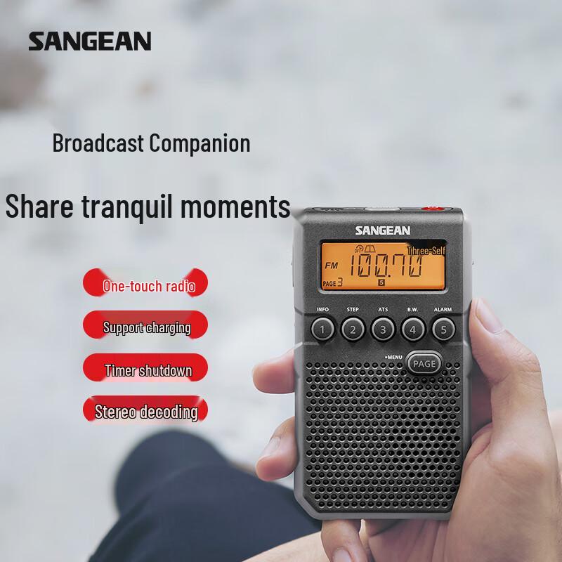 SANGEAN DT-800C Portable Digital Alarm Radio
