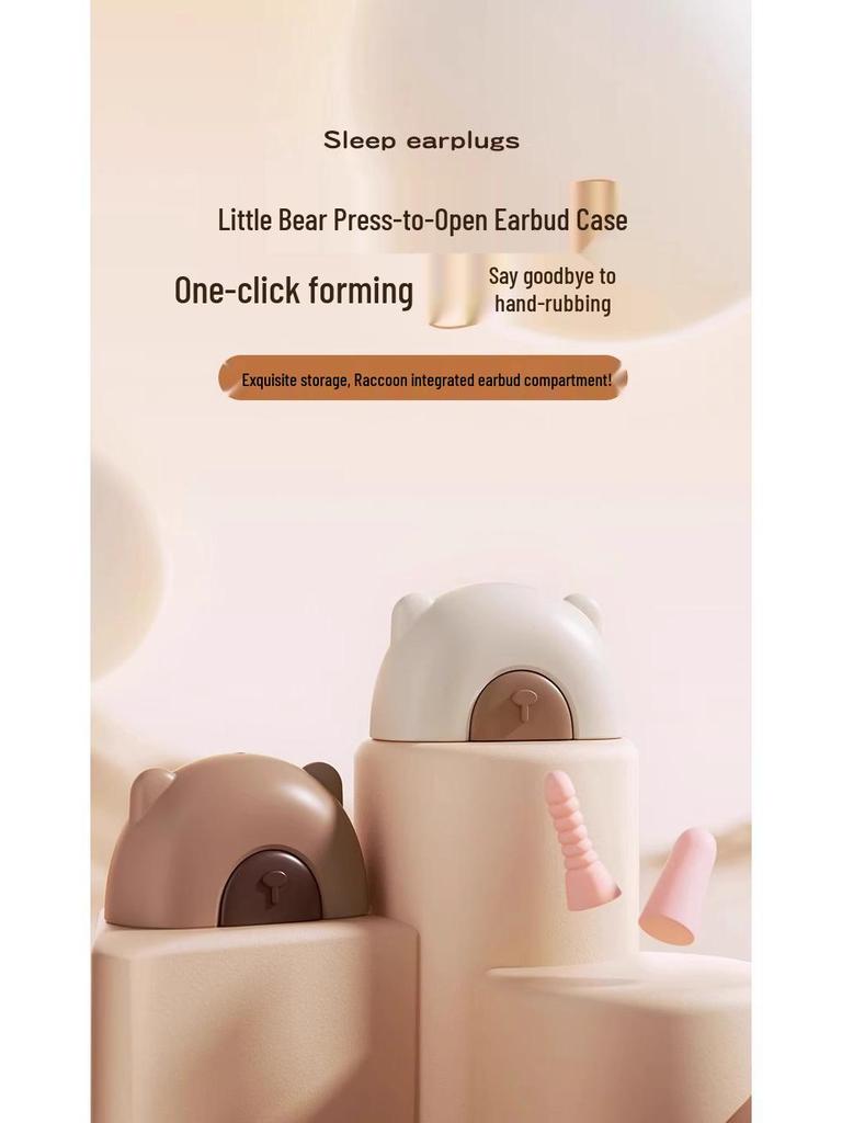 Эксклюзивно для новичков: Беруши для сна, учебы и храпа с шумоподавлением