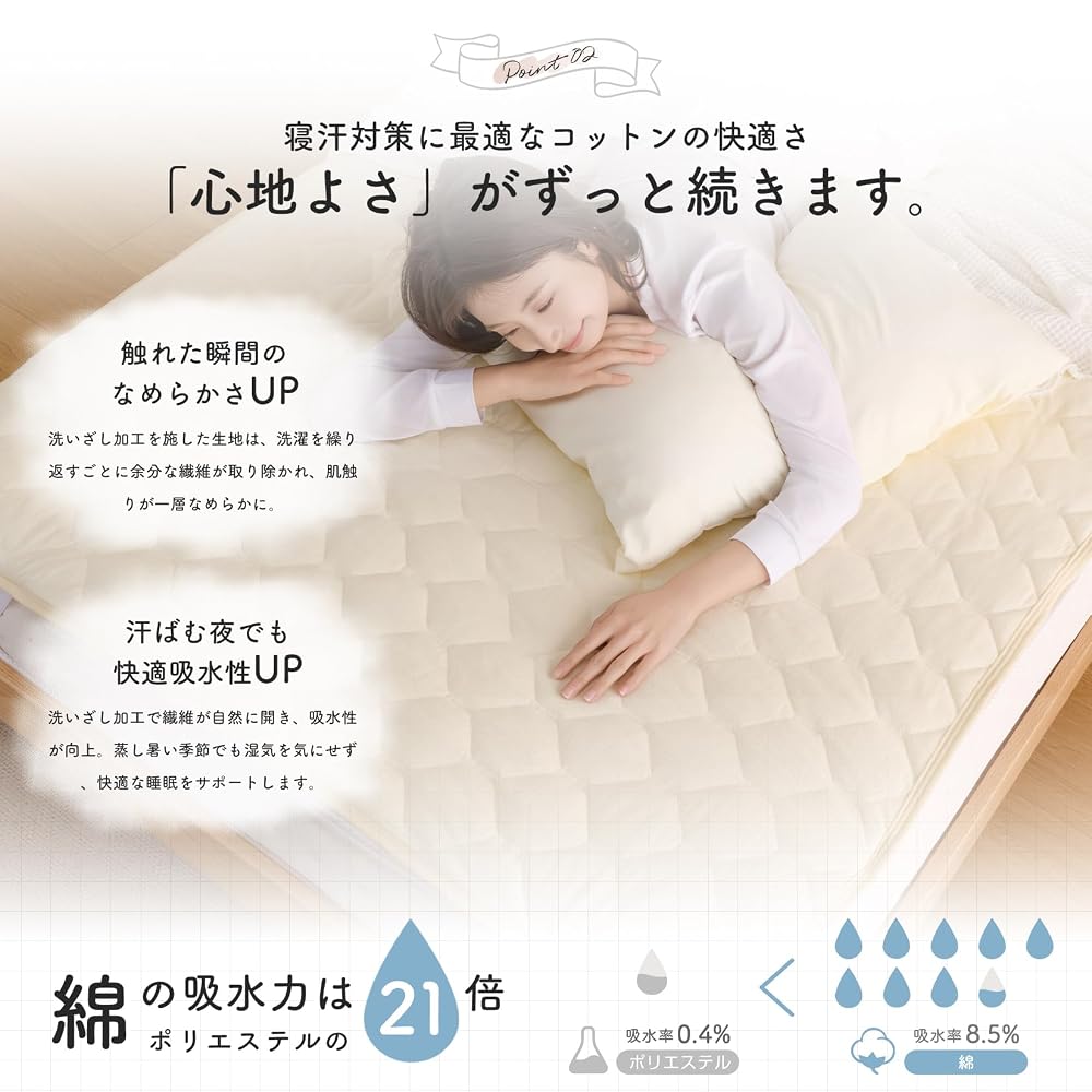 Housecover Fitted Sheet, Wide King Size, 100% Cotton, Brushed Cotton, All-Season, Antibacterial,