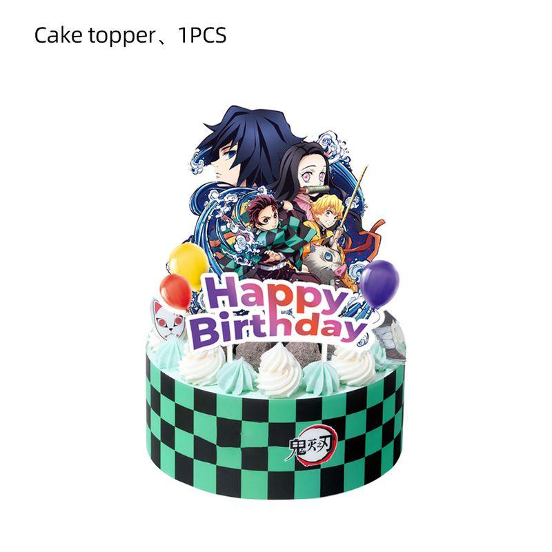 Впечатляющие украшения для детской вечеринки в стиле «Истребитель демонов» с баннерами, воздушными шарами и наклейками