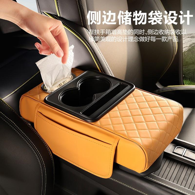 Universal Car Center Console Armrest Pad With Tissue Box Holder Cup Storage Pocket Elevator Cushion