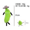 31 см новая плюшевая игрушка Secret Staycation Edamame Family кукла милая мультяшная мягкая игрушка подарок на день рождения Рождество для детей