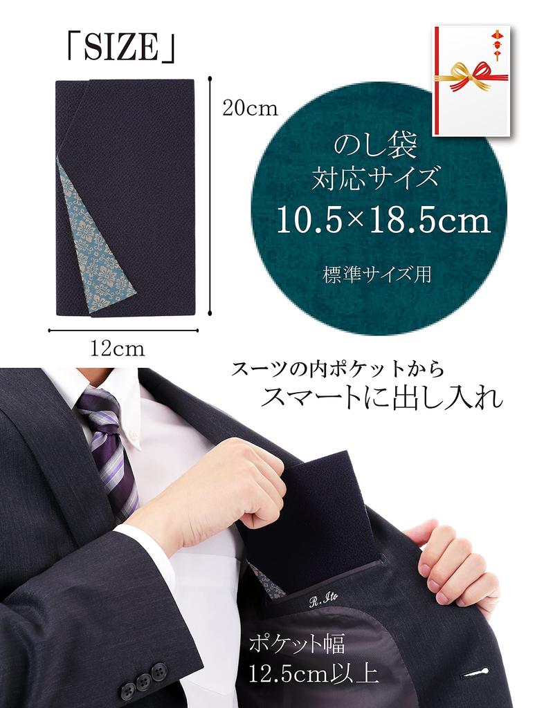 Tamane Fukusa and Prayer Beads Bag Set, Back-Surfaced, Navy Blue, with Small Hanabishi Aoi Design, Unisex, Suitable for Celebrations and Condolences,