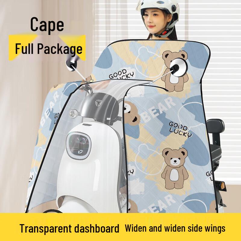 Summer Electric Scooter Rain Poncho