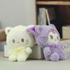Cute Cartoon Plush Doll Pendant Keychain Backpack Charm Gift For Girls Claw Machine Prize Toy