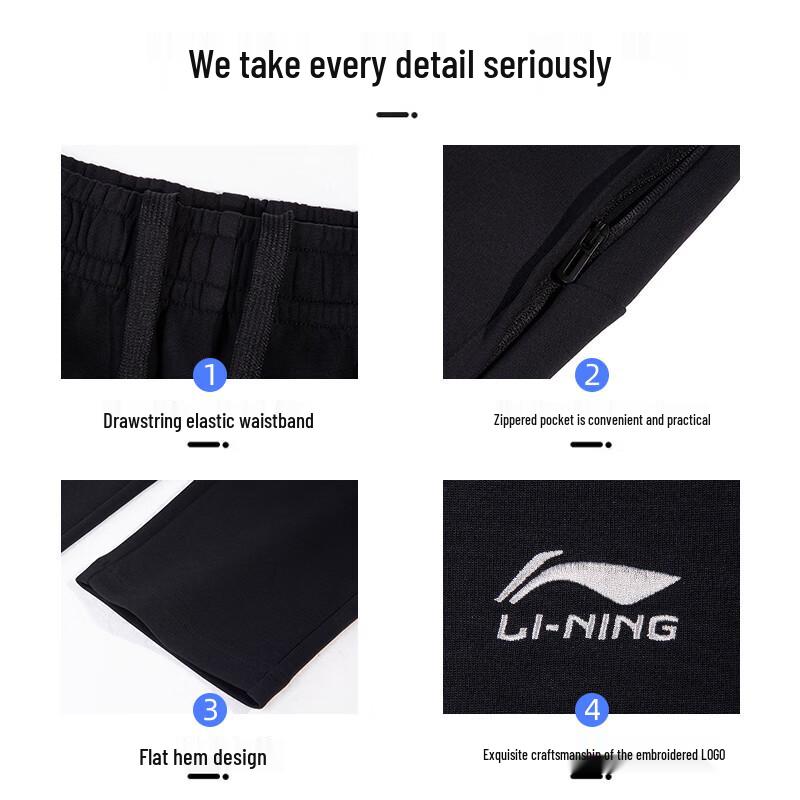 LI-NING Men's Classic Loose Fit Sports Pants