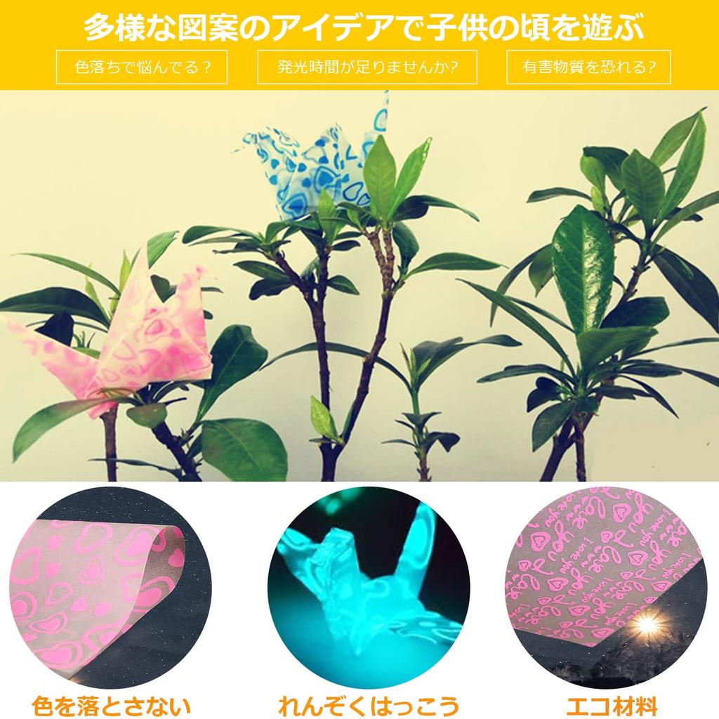 CMD Glitter Origami 70 7 for Thousand Love Style Origami DIY Birthday Party Paper Craft Colorful Love Paper, Sheets, 77cm, Colors, Cranes,