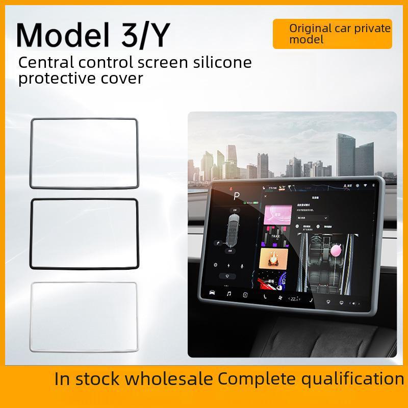 Silicone Frame Navigation Screen Protector for Tesla Model 3/Y Car Accessories