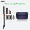 Multistyler Airwrap Complete Long Styler HS05
