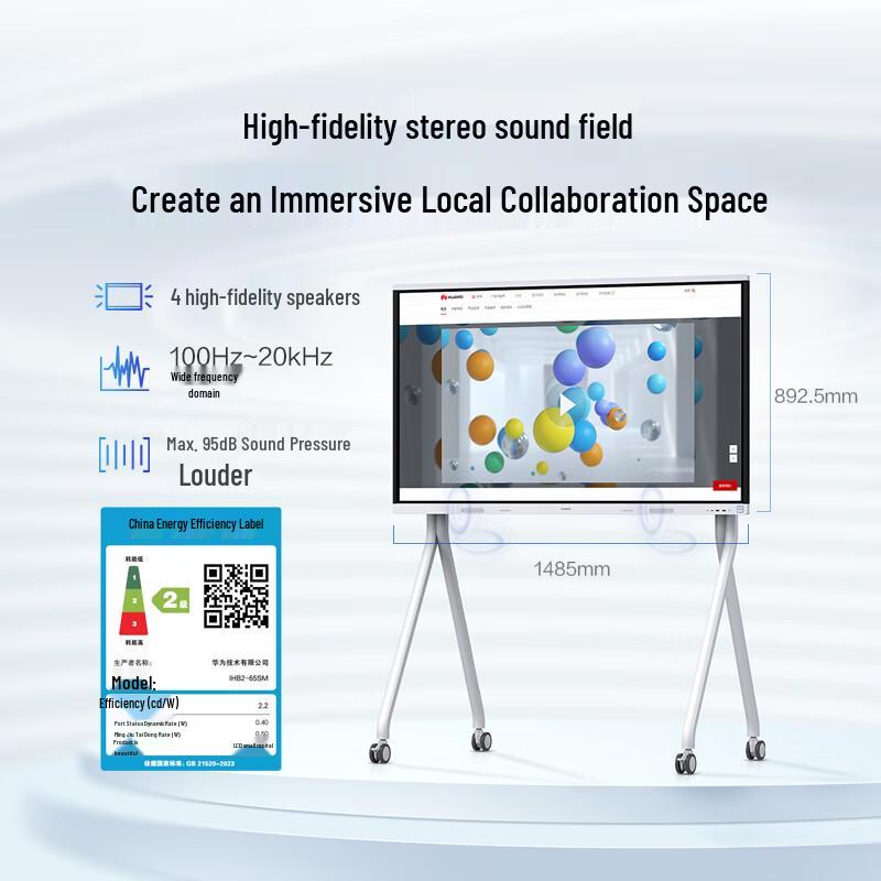 Huawei IdeaHub Board 2 Base Interactive Display (CN version)
