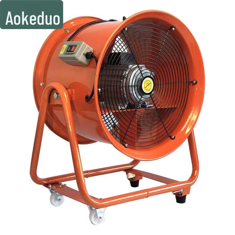 AOKEDU Портативный осевой вентилятор 220В