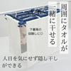 Towa Sangyo Laundry Drying Laundry LST Towel Concealed Drying 52 Double Fits Bath Towels and Face X 84 X 36 Cm Rack, Hanger, Rack, Pinch, Blue, Hooks,