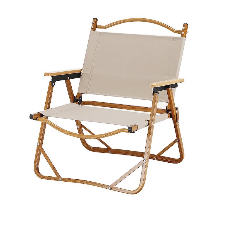 Portable Outdoor Folding Camping Chair