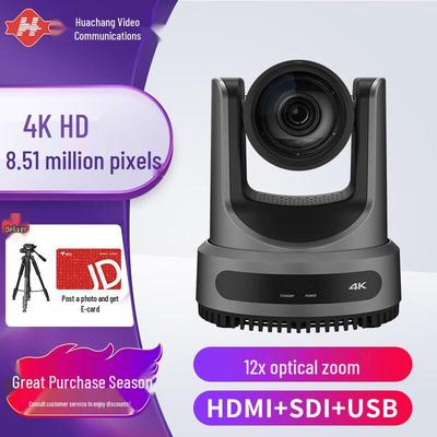 Камера для видеоконференций Huachang Vision HC-612KSG 4K (Китайская версия)