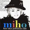 CD MIHO YONEMITSU - Михо из Токио Кукла для выступлений ESCB1383PROMO Cha-Dance 1993 Япония ОбиЯпонский Поп/Рок Б/У