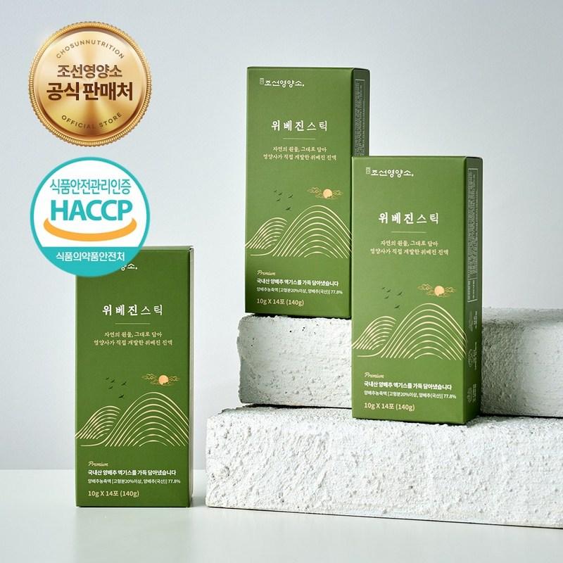 Chosun Nutrients Webejin Cabbage Extract Juice, 10ml, 6 pieces