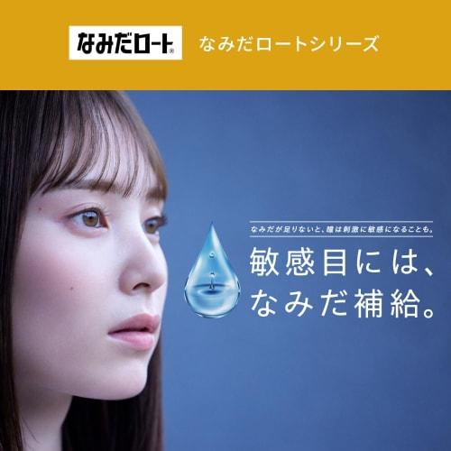 [Препарат категории 3] Namida Roto Dry Aid Contact 10 мл