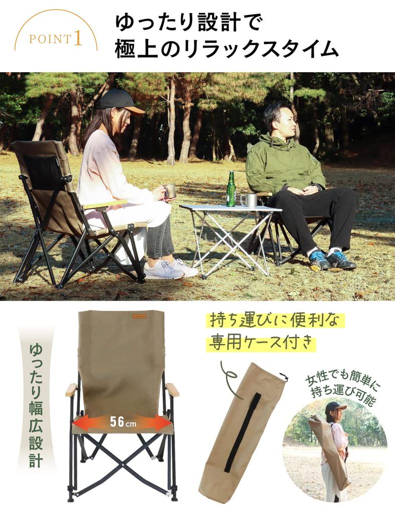 PYKES PEAK Уличный стул с высокой спинкой, складной, легкий, компактный, CH-04 [ВЫСОКАЯ СПИНКА/ПЕСОЧНЫЙ ХАКИ]