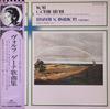 Виниловая пластинка WOLF, ELISABETH SCHWARZKOPF, GERALD - Goethe-lieder EAC40089 SERAPHIM Япония Obi Классическая Б/У