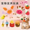Плюшевая Пищащая Игрушка-Грызун для Собак и Кошек Милая Мультяшная Форма Товары для Игр Питомцев