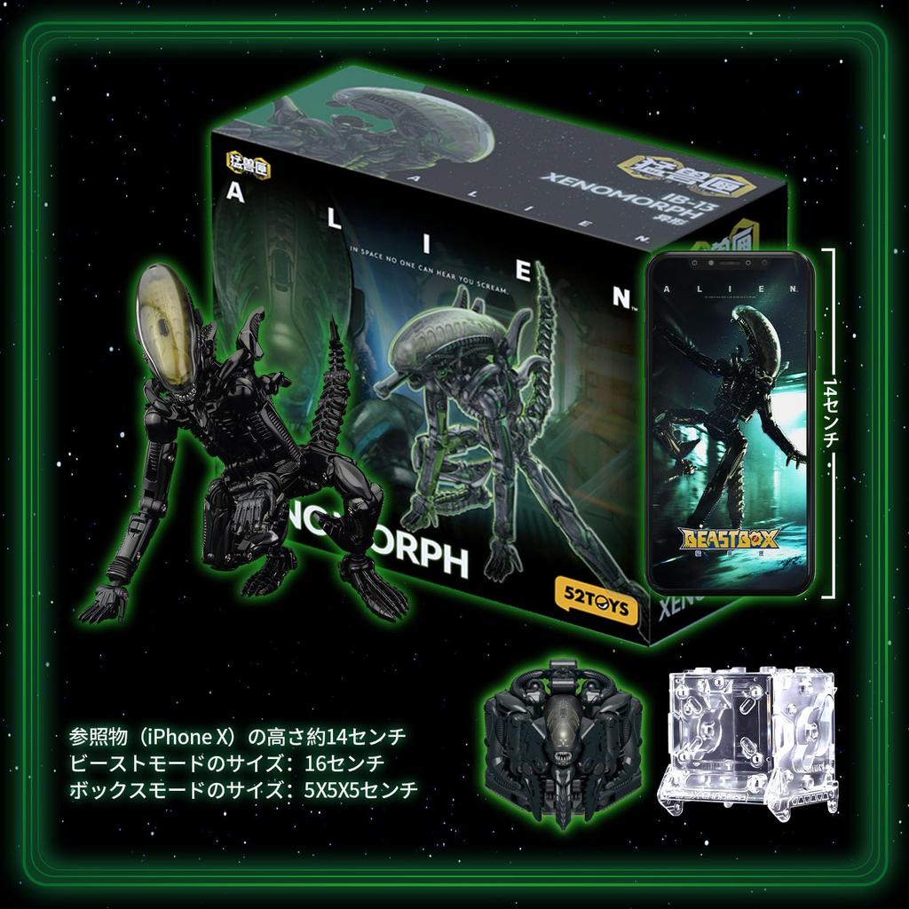 52TOYS BEASTBOX INFINITY Series XENOMORPH Transforming Action Articulated Mech Robot Perfect Gift for and 20th Century Studios IB-13