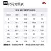 Anta x ZHONGGUOGUOJIADILI,LIANMINGKUAN Outdoor Collection Knitted Sweatpants Men's Earth Umber 152436508-2