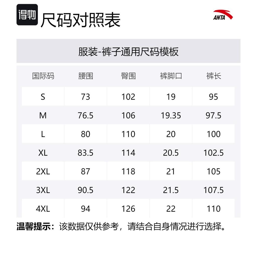 Anta x ZHONGGUOGUOJIADILI,LIANMINGKUAN Outdoor Collection Knitted Sweatpants Men's Earth Umber 152436508-2