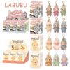 Labubu Exciting Blind Box Anime Action Figures 17cm Cute Mysterious Box Pvc Doll and Hobbies Ornaments Monsters Vinyl Face Doll