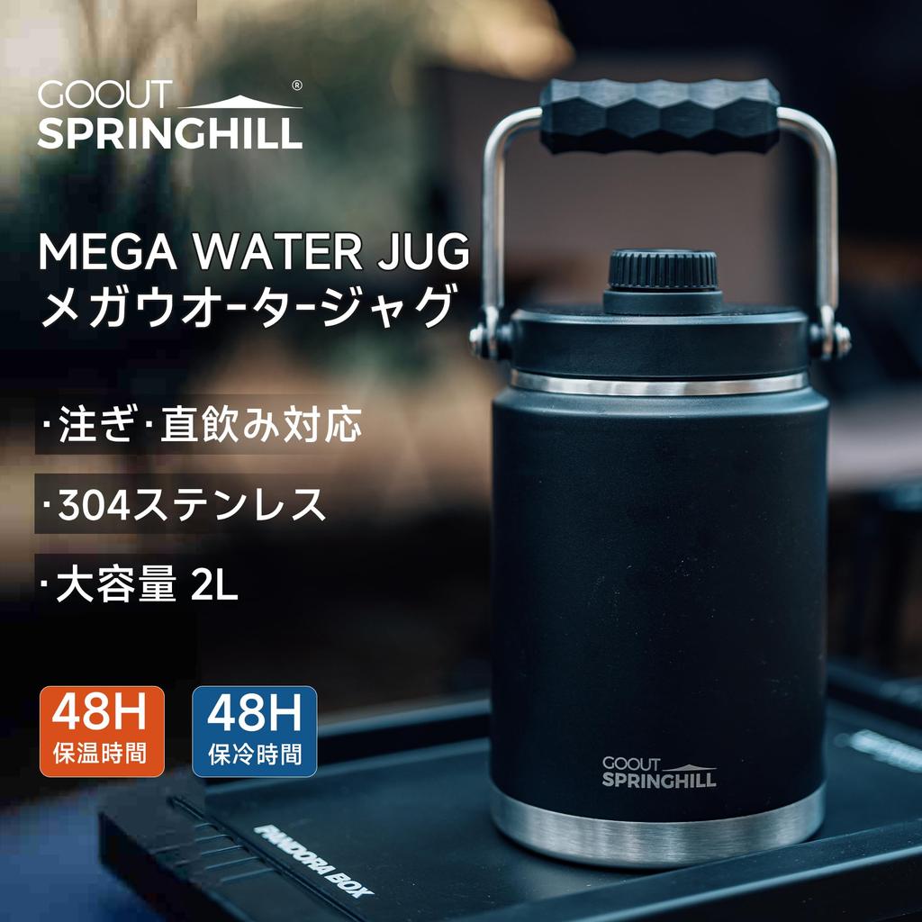 Springhill 2L Vacuum Insulated Ice Ice Ice Stainless Large Wide Ideal for Camping and Outdoor Activities Bucket, Jug, Container, Steel, Cold/Hot