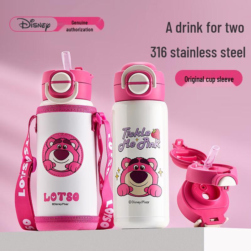 Disney Kids 316SS Dual-Use Insulated Water Bottle, 600ML