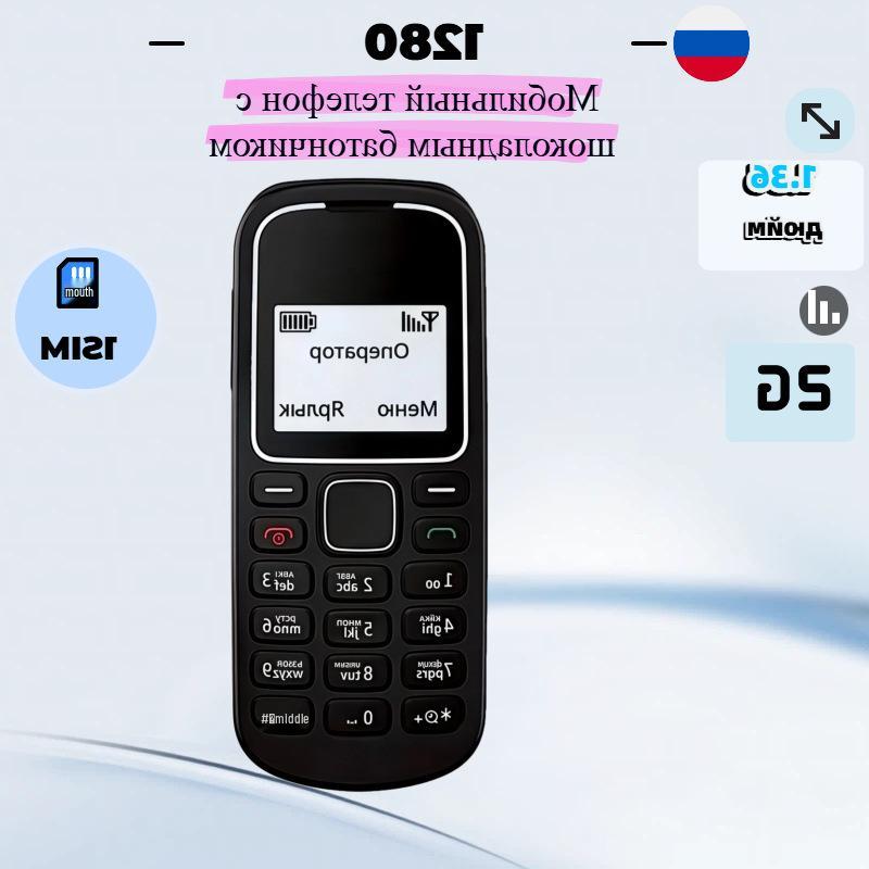GSM2G Кнопочный телефон для пожилых: Компактный Candybar с кнопками, идеально подходит для резервного использования и зарубежных поездок.