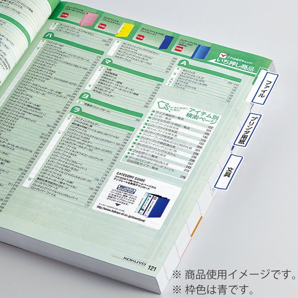 KOKUYO Цветная лазерная цветная копия Так Индексная пленка Этикетка Большая Красная LBP-T2591R