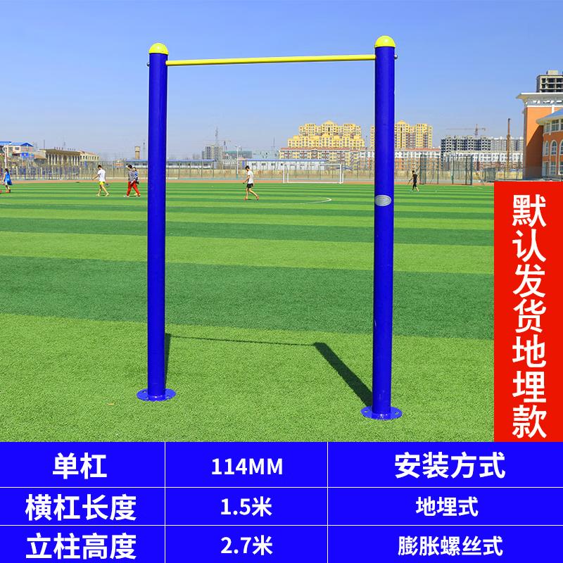 Outdoor Fitness Pull-up and Dip Station
