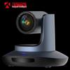 TENDZONE PTZ Conference Camera (CN version)