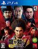 Yakuza Whereabouts of Light and Darkness PS4 7 -