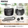 Бинокль PENTAX UP 10x21 для спорта и болельщиков. Доступен в 3 вариантах. Компактный и легкий. 10-кратное увеличение. Полный набор функций. Формат Bak4. В комплекте чехол и футляр. Бинокль Pentax 61804, черный.
