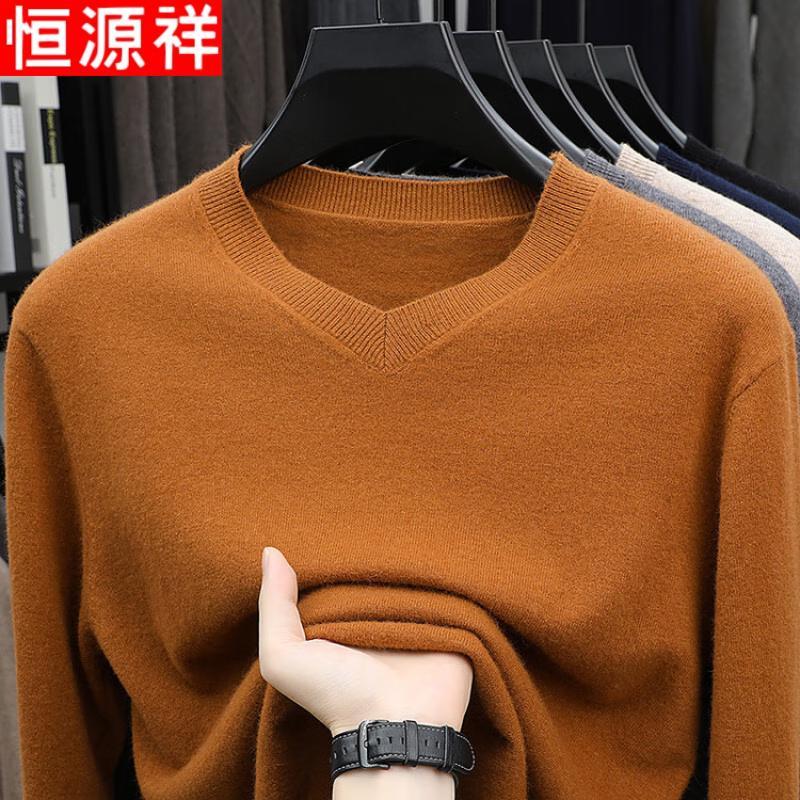 Hengyuanxiang Men's V-Neck Wool Blend Pullover Sweater