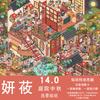 Plus Size Kawaii 3D Cartoon Full Moon Night Miniature Scene Stickers Creative DIY Handmade Scrapbook Stacking Game Stickers