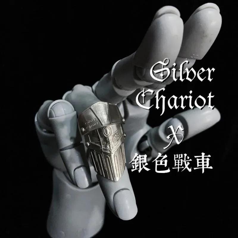 Handsome Armor Design IP Peripheral Pre-Sale - JoJo's Bizarre Adventure Polnareff Silver Tank Ring