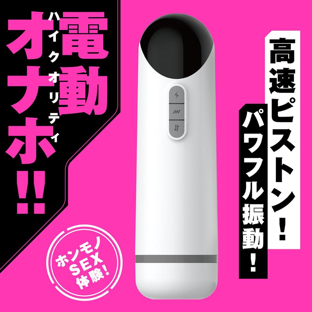 Hatpura PISTON VIBRATION HOLE Vibration 2 Masturbator Masturbator Adult Adult Goods [Piston Hole]