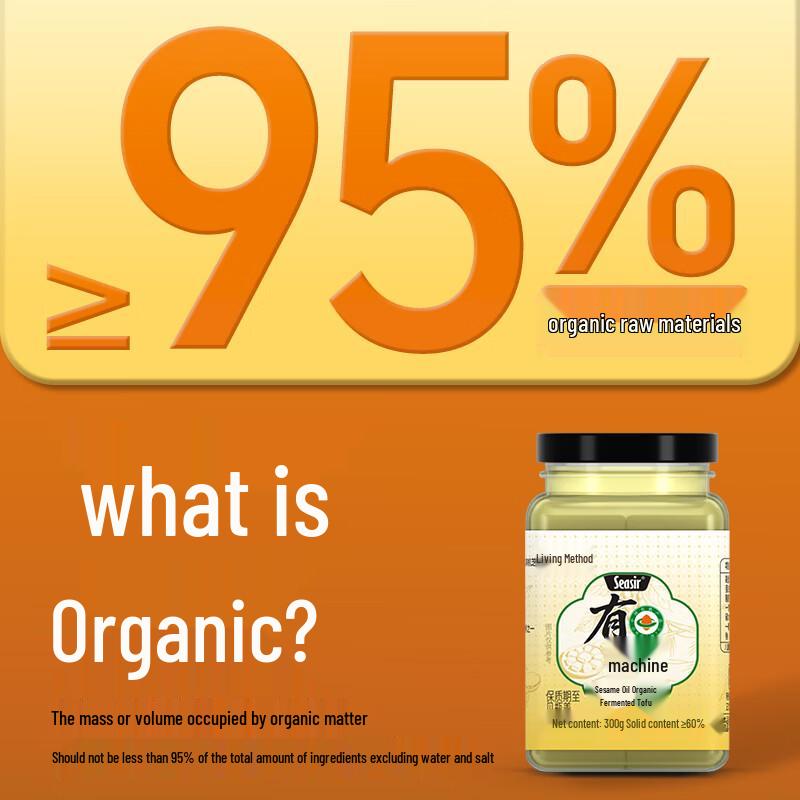 Huofa Organic Sesame Oil Fermented Tofu 300g