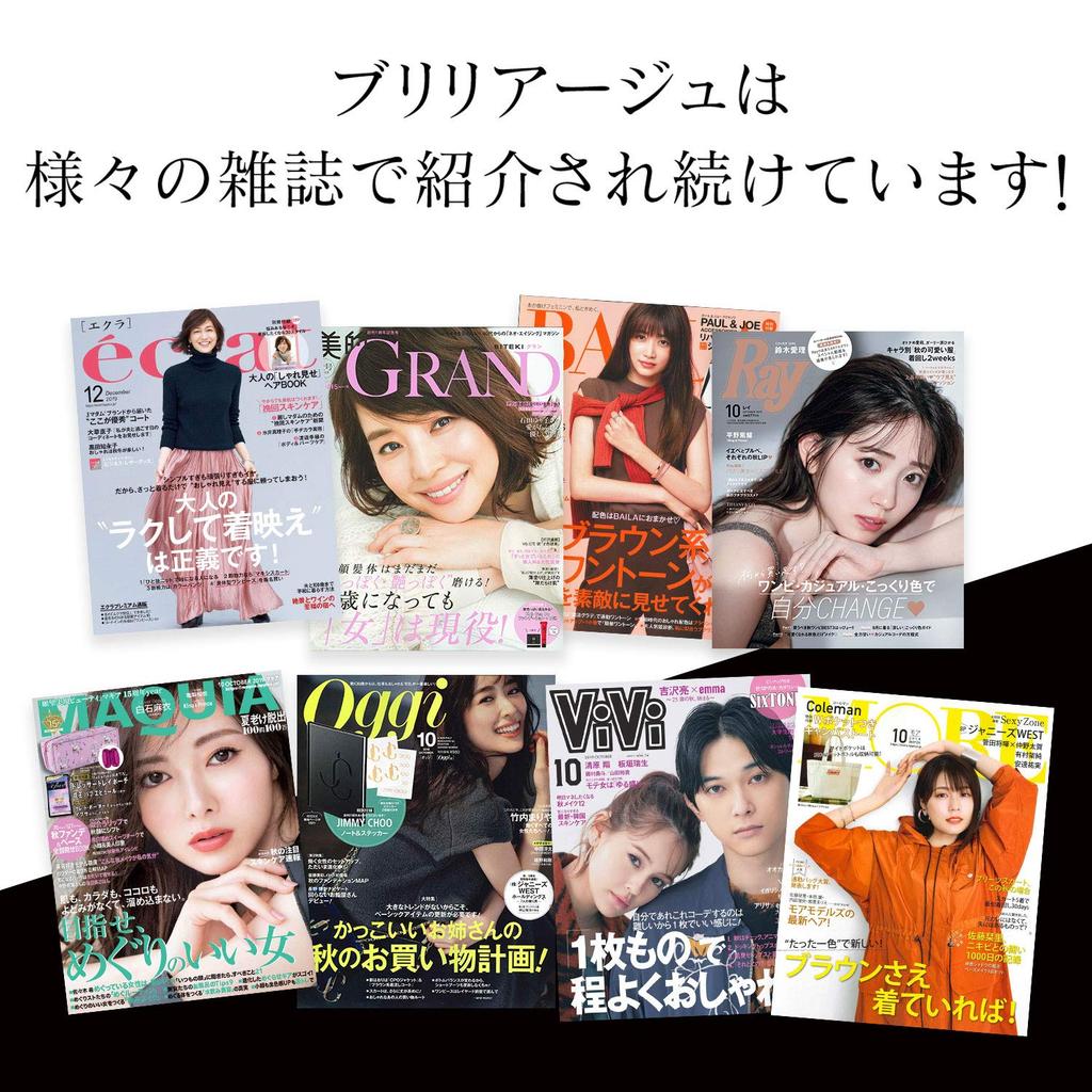 Тональная основа Brillage Lumiere Soft Matte Powdery от Chiaki (20) SPF50+ PA++++ [Бренд Shimada]