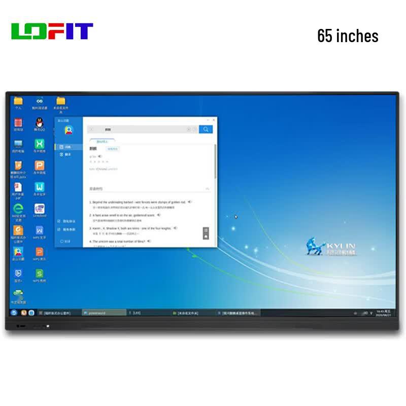 Lofit 65-inch Kylin OS Interactive Conference Display (CN version)