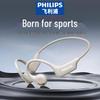 Philips TAA1708 Спортивные наушники с открытым ухом и костной проводимостью