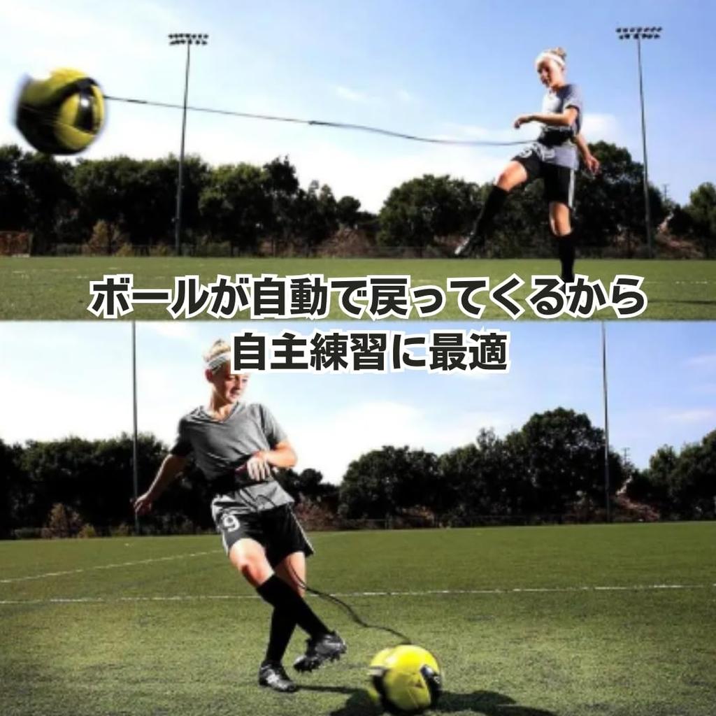 YOSHICA Футбольный мяч Тренировочное оборудование для ударов и приема мяча Размер 4 и 5 Ремни для повышения эффективности футбольных тренировок (Подходит для мячей)