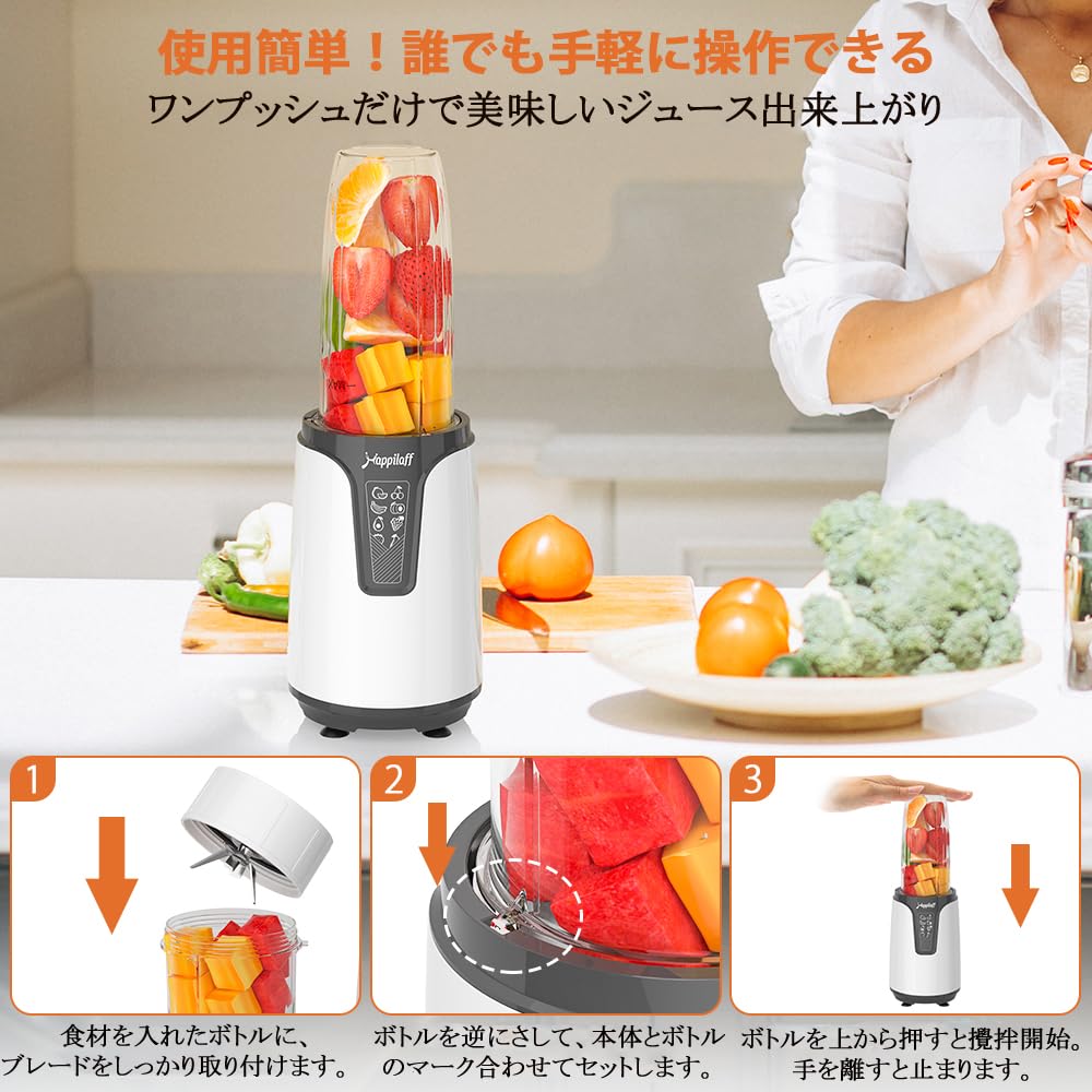 Модель может измельчать Happilaff Миксер Соковыжималка Мощная 450 Вт Высокомощная Кофемолка Многоцелевая Может измельчать Лед Мельница для бутылок 670 мл 300 мл Миксер Блендер Портативный