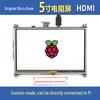 5-дюймовый сенсорный ЖК-экран Weixue для Raspberry Pi 4/5 с поддержкой HDMI