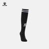 KELME Профессиональные нескользящие высокие футбольные носки