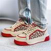 Men's Shoes Platform Four Seasons New Low-top Lace-up Casual Board Shoes Men's Trend Spring and Summer Student Personalized Sports Shoes